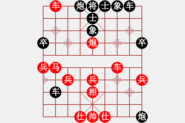 象棋棋譜圖片：胡濱 負(fù) 郵電 宇兵 - 步數(shù)：50 