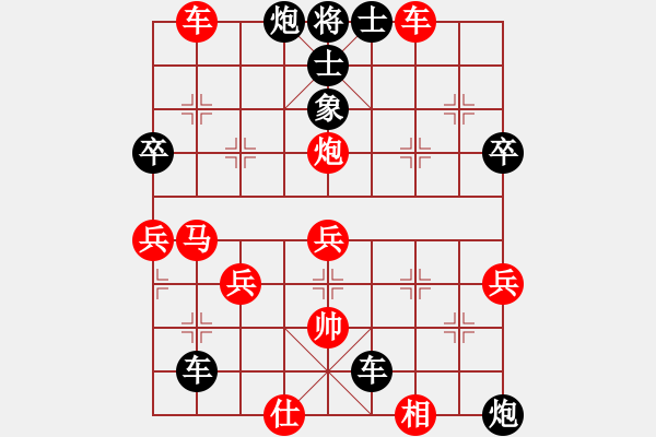 象棋棋譜圖片：胡濱 負(fù) 郵電 宇兵 - 步數(shù)：60 