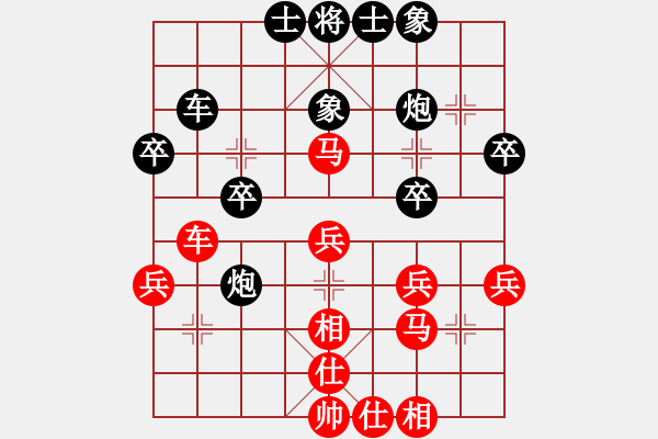 象棋棋譜圖片：棋藝愛好者(5段)-和-大兵小小兵(6段) - 步數(shù)：40 