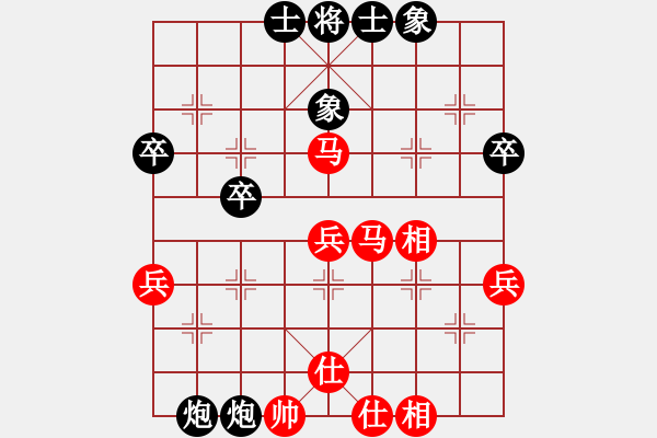 象棋棋譜圖片：棋藝愛好者(5段)-和-大兵小小兵(6段) - 步數(shù)：50 