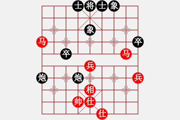 象棋棋譜圖片：棋藝愛好者(5段)-和-大兵小小兵(6段) - 步數(shù)：60 