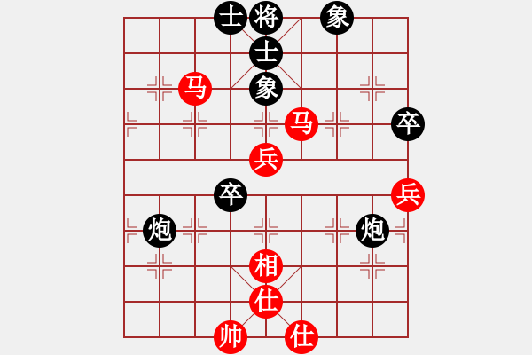 象棋棋譜圖片：棋藝愛好者(5段)-和-大兵小小兵(6段) - 步數(shù)：70 