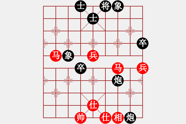 象棋棋譜圖片：棋藝愛好者(5段)-和-大兵小小兵(6段) - 步數(shù)：80 