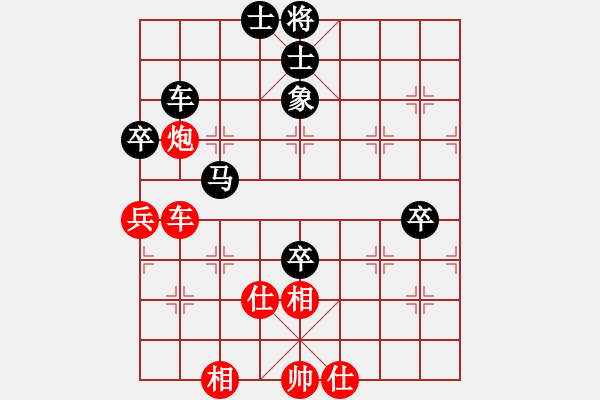 象棋棋譜圖片：feir(7段)-負(fù)-山風(fēng)吹褲襠(5段) - 步數(shù)：100 