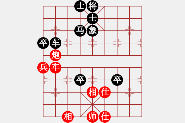 象棋棋譜圖片：feir(7段)-負(fù)-山風(fēng)吹褲襠(5段) - 步數(shù)：110 