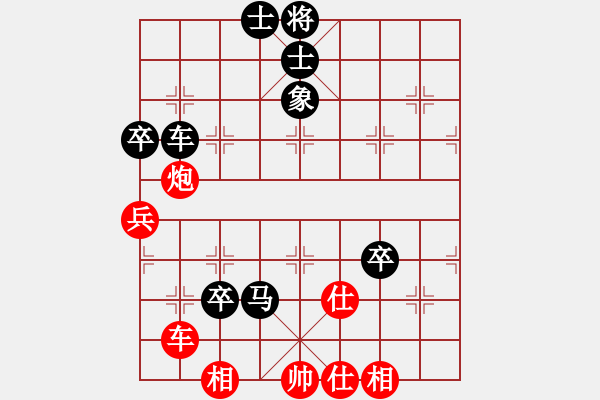 象棋棋譜圖片：feir(7段)-負(fù)-山風(fēng)吹褲襠(5段) - 步數(shù)：120 