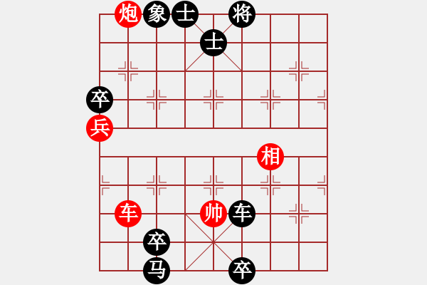 象棋棋譜圖片：feir(7段)-負(fù)-山風(fēng)吹褲襠(5段) - 步數(shù)：142 