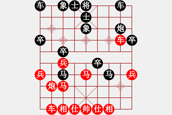 象棋棋譜圖片：feir(7段)-負(fù)-山風(fēng)吹褲襠(5段) - 步數(shù)：30 