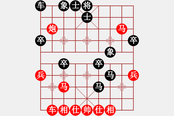 象棋棋譜圖片：feir(7段)-負(fù)-山風(fēng)吹褲襠(5段) - 步數(shù)：40 