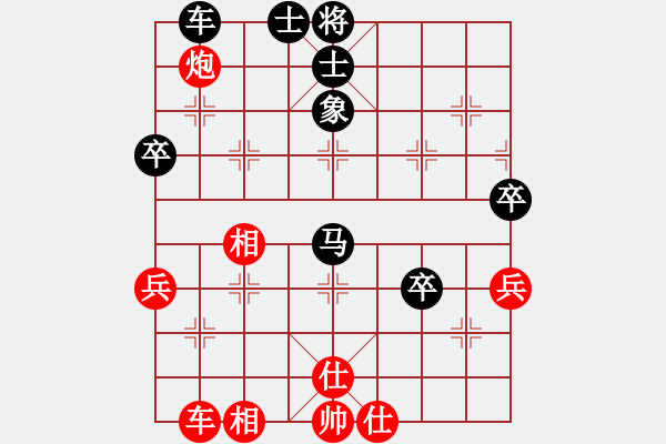 象棋棋譜圖片：feir(7段)-負(fù)-山風(fēng)吹褲襠(5段) - 步數(shù)：70 