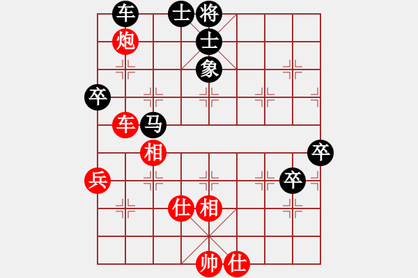 象棋棋譜圖片：feir(7段)-負(fù)-山風(fēng)吹褲襠(5段) - 步數(shù)：80 