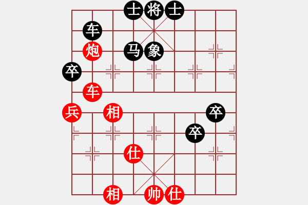 象棋棋譜圖片：feir(7段)-負(fù)-山風(fēng)吹褲襠(5段) - 步數(shù)：90 