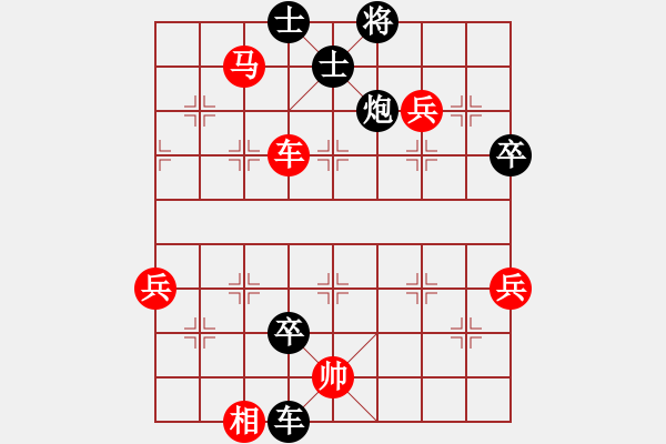 象棋棋譜圖片：云南鎮(zhèn)雄縣“創(chuàng)龍杯” 河南姚洪新先勝四川曾軍 - 步數(shù)：100 