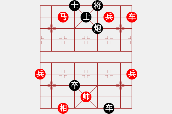 象棋棋譜圖片：云南鎮(zhèn)雄縣“創(chuàng)龍杯” 河南姚洪新先勝四川曾軍 - 步數(shù)：107 