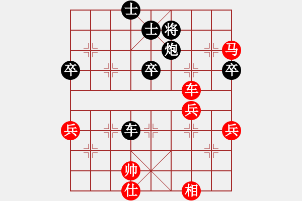 象棋棋譜圖片：云南鎮(zhèn)雄縣“創(chuàng)龍杯” 河南姚洪新先勝四川曾軍 - 步數(shù)：60 