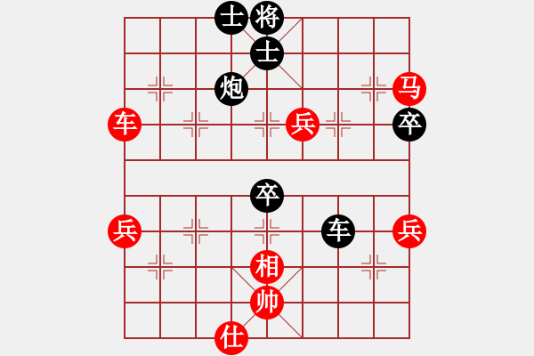 象棋棋譜圖片：云南鎮(zhèn)雄縣“創(chuàng)龍杯” 河南姚洪新先勝四川曾軍 - 步數(shù)：80 