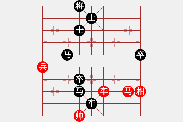 象棋棋譜圖片：20191115顏奧來先龔偉02 - 步數(shù)：110 