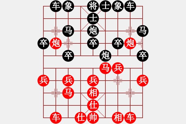 象棋棋譜圖片：20191115顏奧來先龔偉02 - 步數(shù)：20 