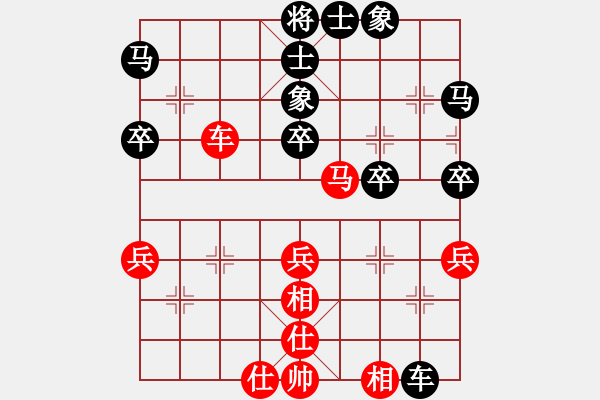 象棋棋譜圖片：20191115顏奧來先龔偉02 - 步數(shù)：40 