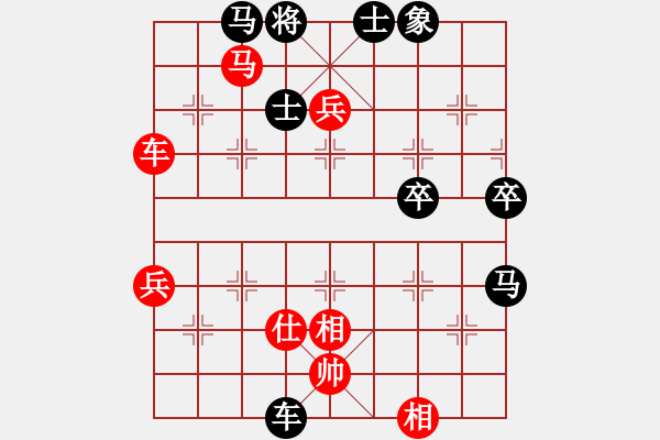 象棋棋譜圖片：20191115顏奧來先龔偉02 - 步數(shù)：70 