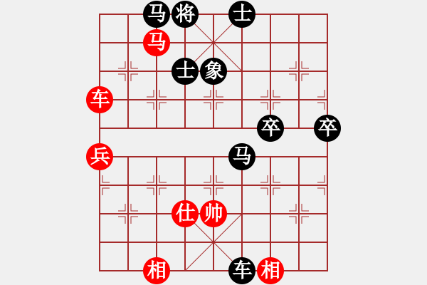 象棋棋譜圖片：20191115顏奧來先龔偉02 - 步數(shù)：80 