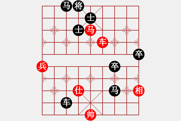 象棋棋譜圖片：20191115顏奧來先龔偉02 - 步數(shù)：90 