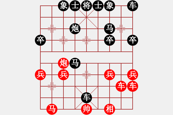 象棋棋譜圖片：中炮應(yīng)過宮炮（黑勝） - 步數(shù)：50 