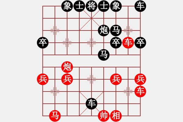 象棋棋譜圖片：中炮應(yīng)過宮炮（黑勝） - 步數(shù)：54 