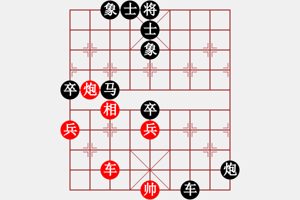 象棋棋譜圖片：210127擂臺賽第七場星月菩提先負擺地攤 - 步數(shù)：100 