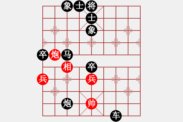 象棋棋譜圖片：210127擂臺賽第七場星月菩提先負擺地攤 - 步數(shù)：102 