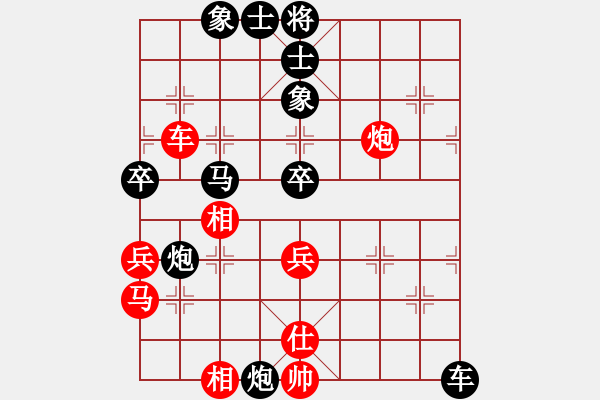 象棋棋譜圖片：210127擂臺賽第七場星月菩提先負擺地攤 - 步數(shù)：80 