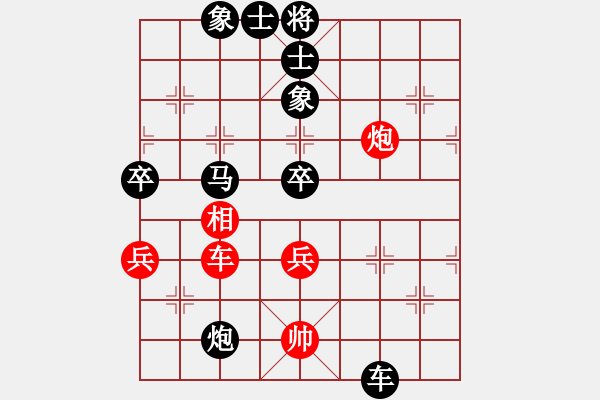 象棋棋譜圖片：210127擂臺賽第七場星月菩提先負擺地攤 - 步數(shù)：90 