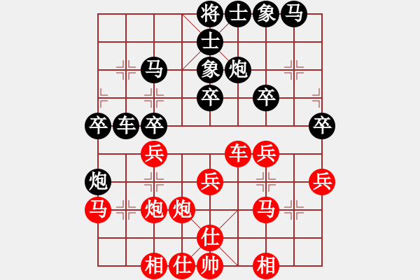 象棋棋譜圖片：金壇 錢振國 負(fù) 武進(jìn) 徐向海 - 步數(shù)：30 