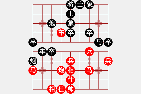 象棋棋譜圖片：金壇 錢振國 負(fù) 武進(jìn) 徐向海 - 步數(shù)：40 