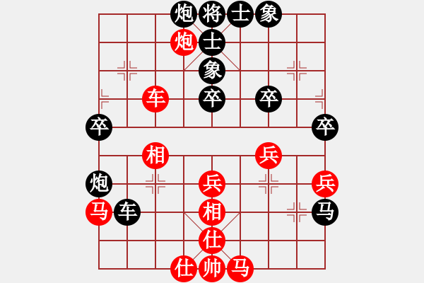 象棋棋譜圖片：金壇 錢振國 負(fù) 武進(jìn) 徐向海 - 步數(shù)：50 