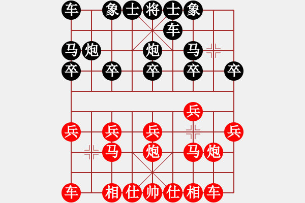 象棋棋譜圖片：彩旗飄飄[紅] -VS- 老劉[黑] - 步數(shù)：10 