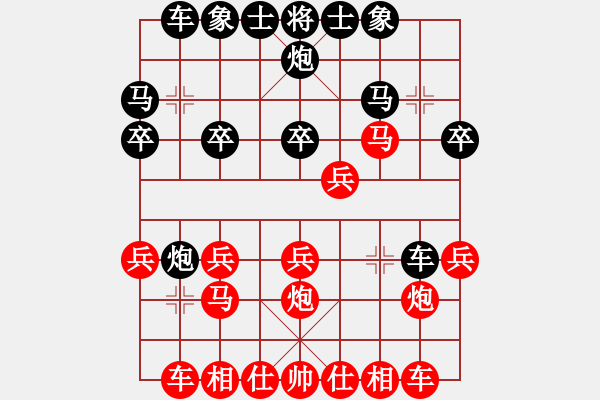 象棋棋譜圖片：彩旗飄飄[紅] -VS- 老劉[黑] - 步數(shù)：20 