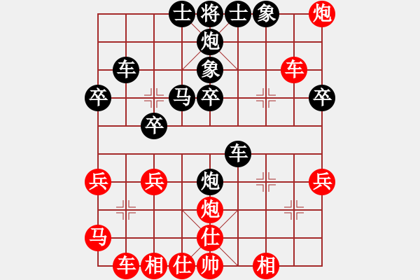 象棋棋譜圖片：彩旗飄飄[紅] -VS- 老劉[黑] - 步數(shù)：40 