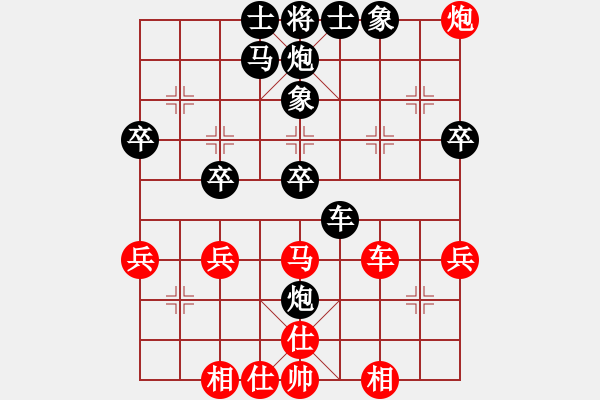 象棋棋譜圖片：彩旗飄飄[紅] -VS- 老劉[黑] - 步數(shù)：50 