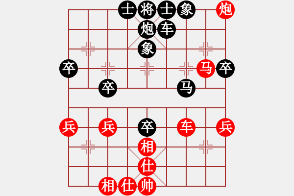 象棋棋譜圖片：彩旗飄飄[紅] -VS- 老劉[黑] - 步數(shù)：60 