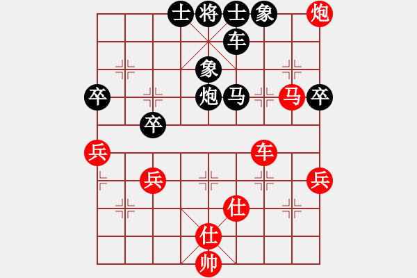 象棋棋譜圖片：彩旗飄飄[紅] -VS- 老劉[黑] - 步數(shù)：70 