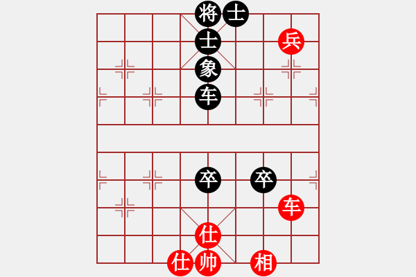 象棋棋谱图片：杭州市棋类协会 茹一淳 和 北京威凯金环建设京冀联队 蒋川 - 步数：155 