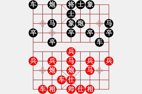 象棋棋譜圖片：梁家強先勝阿輝 - 步數(shù)：20 