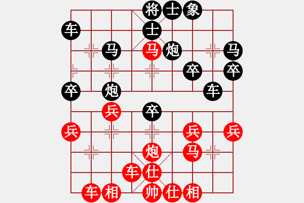 象棋棋譜圖片：梁家強先勝阿輝 - 步數(shù)：30 