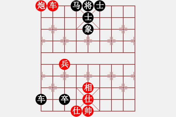 象棋棋譜圖片：天山居士(9段)-和-xiaobei(6段) - 步數(shù)：110 