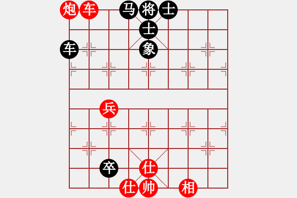 象棋棋譜圖片：天山居士(9段)-和-xiaobei(6段) - 步數(shù)：120 