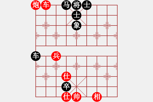 象棋棋譜圖片：天山居士(9段)-和-xiaobei(6段) - 步數(shù)：130 