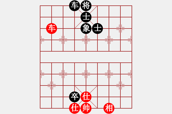 象棋棋譜圖片：天山居士(9段)-和-xiaobei(6段) - 步數(shù)：140 