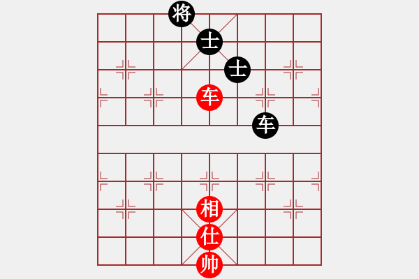 象棋棋譜圖片：天山居士(9段)-和-xiaobei(6段) - 步數(shù)：160 