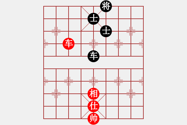 象棋棋譜圖片：天山居士(9段)-和-xiaobei(6段) - 步數(shù)：170 